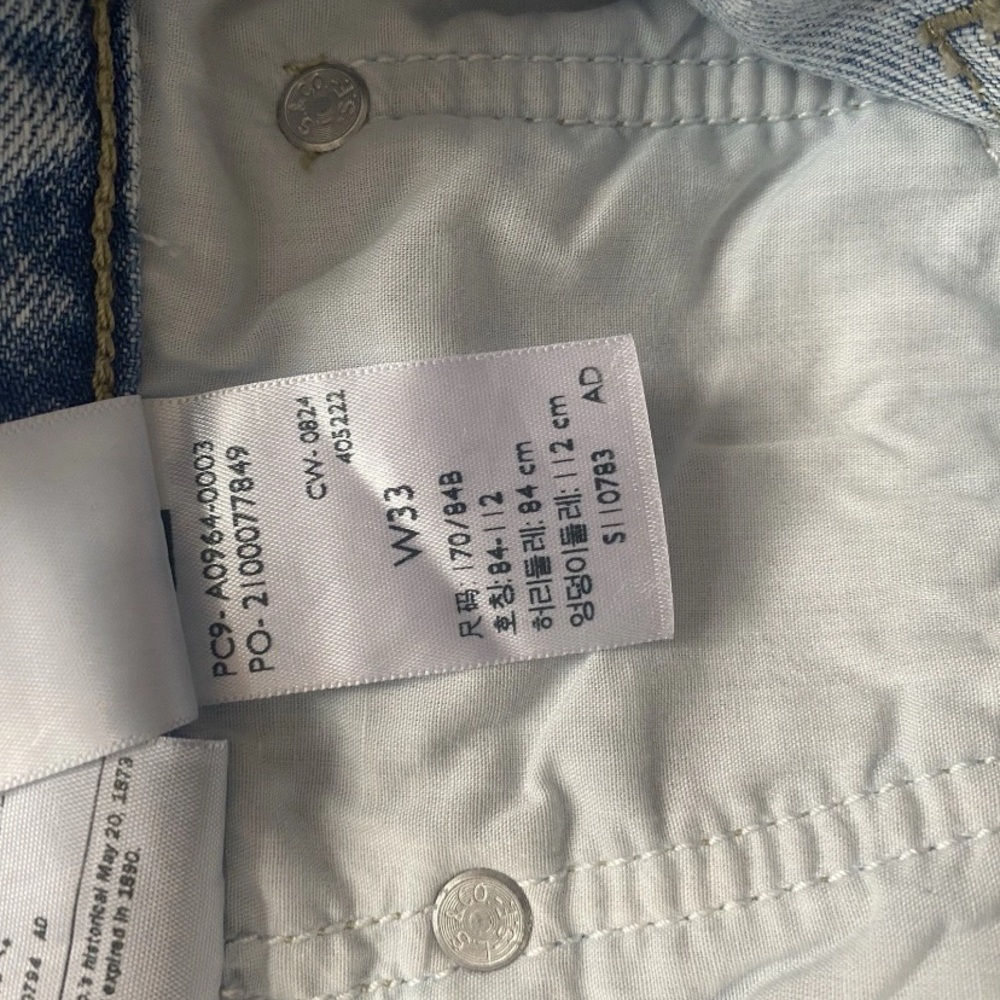 NWT LEVIS LOW PRO STRAIGHT size 33 (33x30.5) LIGHTWASH JEANS *J89 - Picture 8 of 8